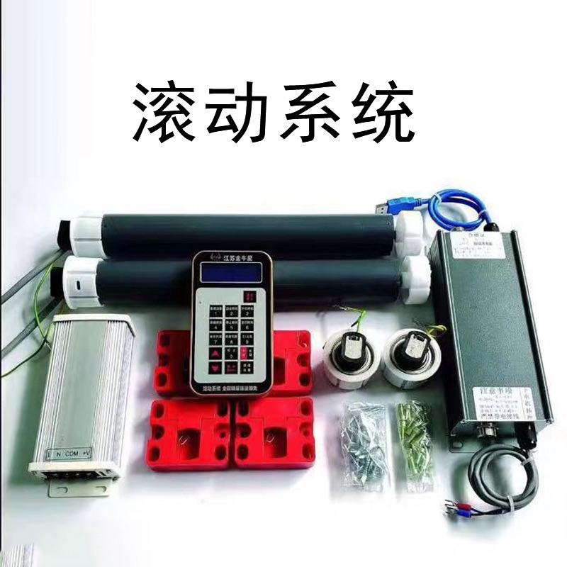 仿古候車(chē)亭滾動(dòng)系統(tǒng).jpg
